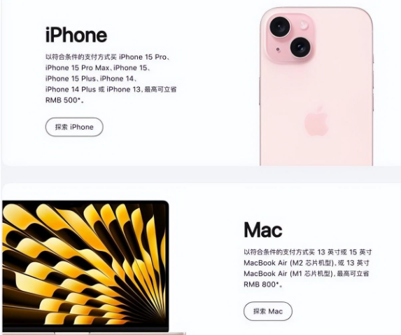 咸宁苹果15维修店iPhone 15降价后能退差价吗 