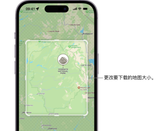 咸宁苹果手机维修店分享如何在iPhone上下载离线地图 