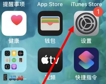 咸宁苹果维修服务iPhone如何把safari浏览器换成chrome浏览器 