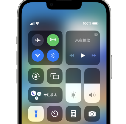 咸宁苹果14预约维修分享iPhone14快速关闭手电筒技巧 
