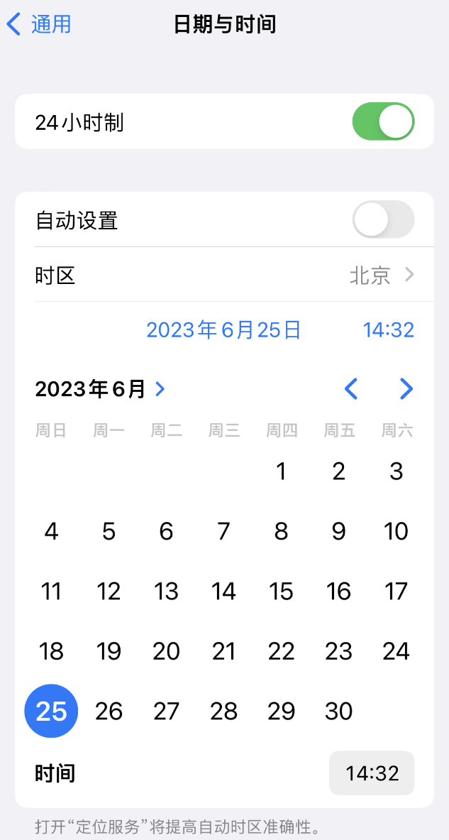 咸宁苹果维修服务分享如何在iPhone上设置节假日闹钟 